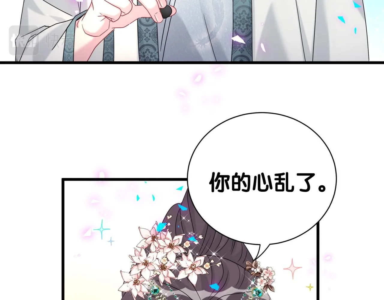 第239话 令人震惊的体验34