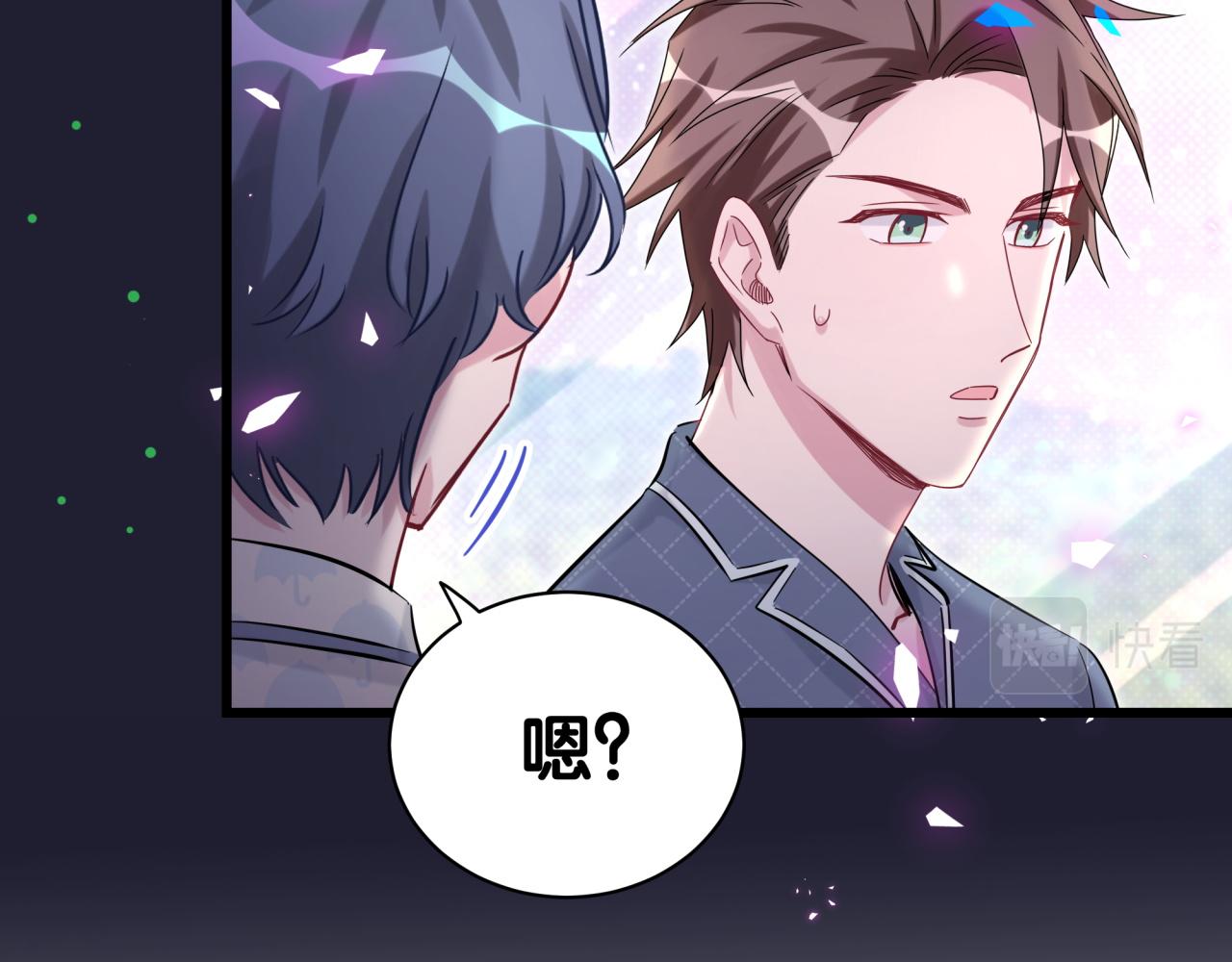 第175话 第三者34