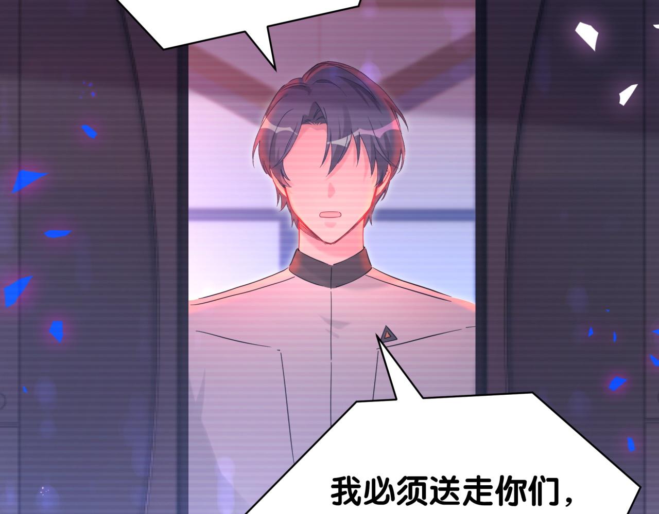 第172话 轶云，你很棒101