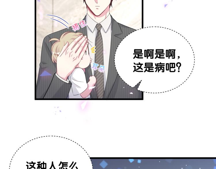 第152话 你给我等着！13