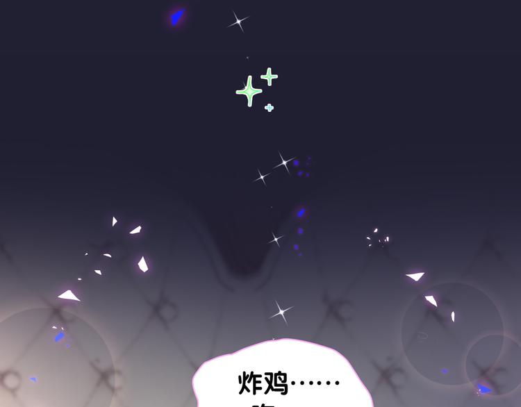 第147话 肉肉身后的小孩是？109