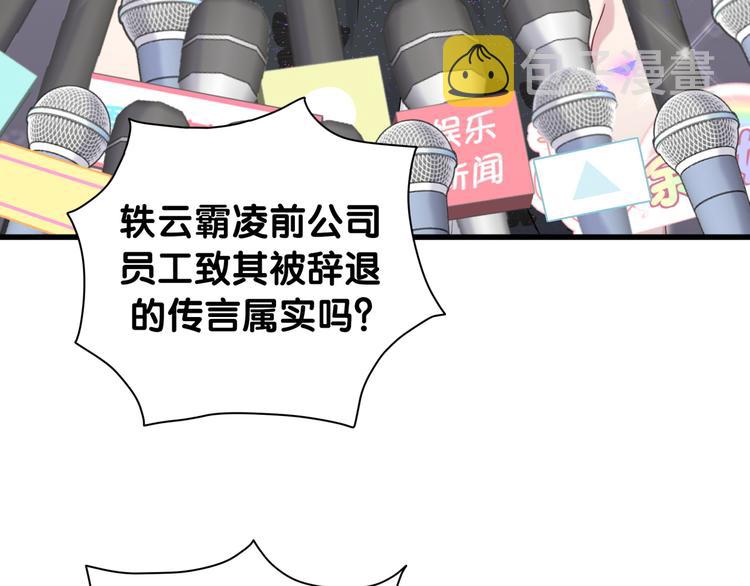 第143话 你叫大头58