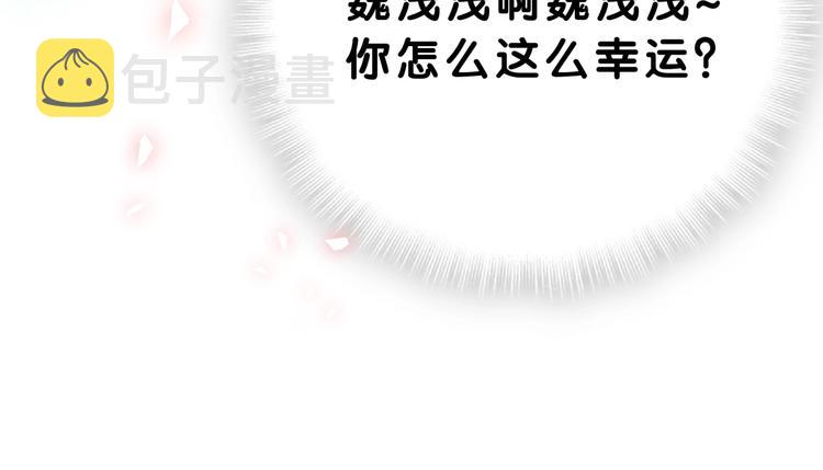 第56话 全程懵逼44