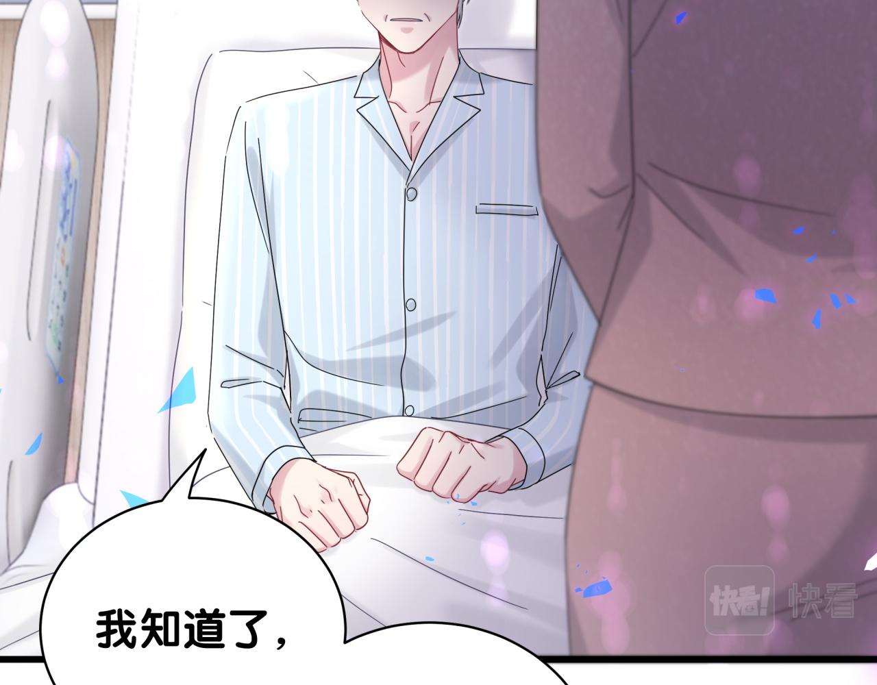 第194话 我们来接你了43