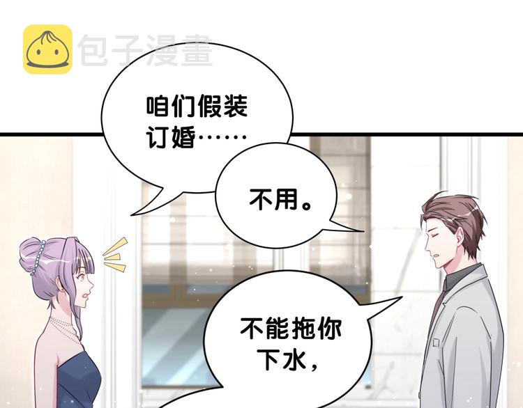 第58话 惊呆了！41