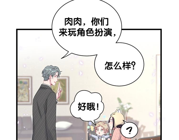 第124话 突然好想见他145