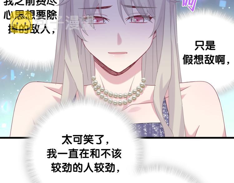 第134话 偷看85