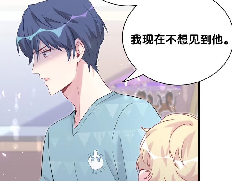第119话 你们是在吵架？90