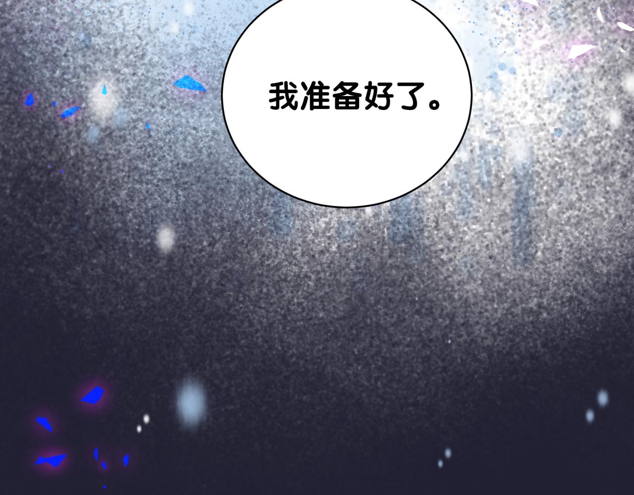 第195话 公布遗嘱115