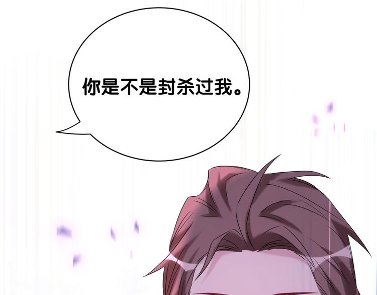 第120话 你想知道的理由24