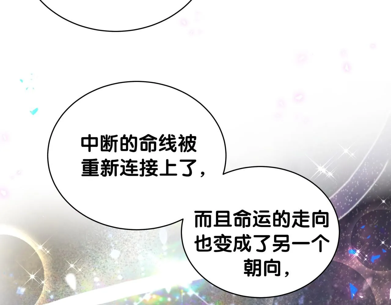 第240话 命劫化解61