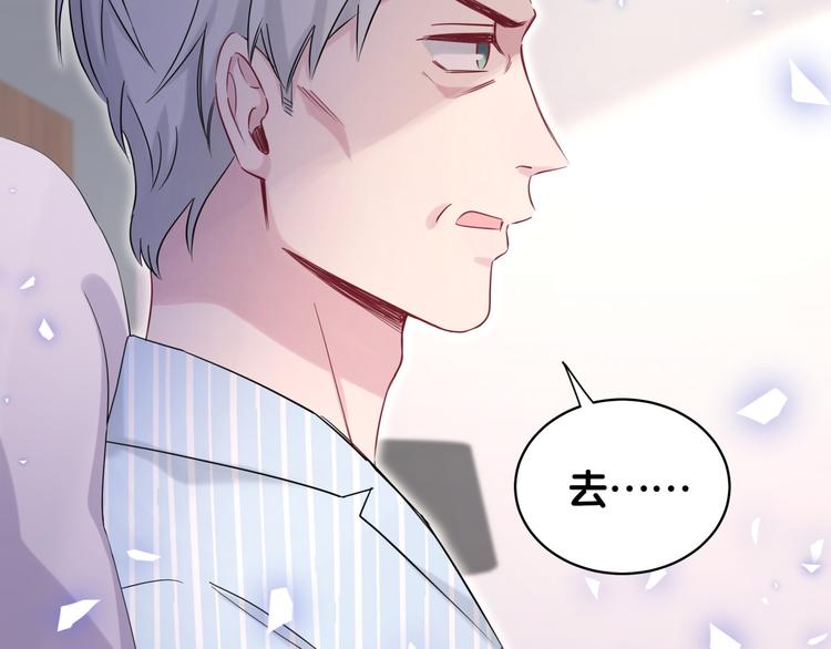 第82话 我妈妈真的很喜欢你102