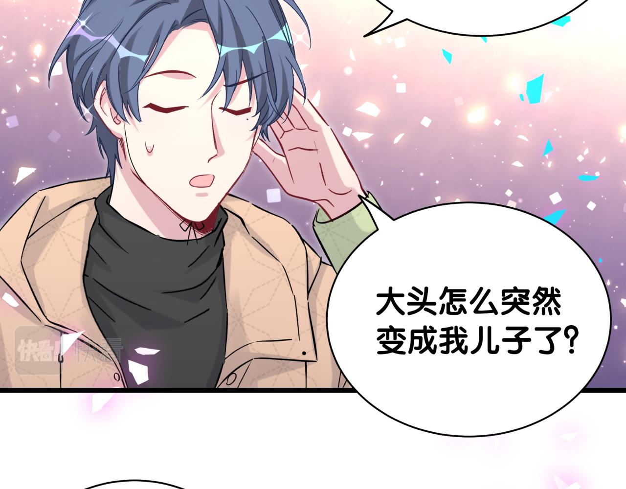 第170话 人生赢家92