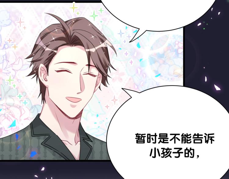 第161话 为所欲为11