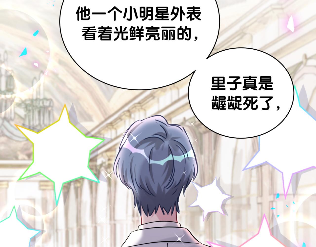 第205话 爷爷没走，我也不伤心33