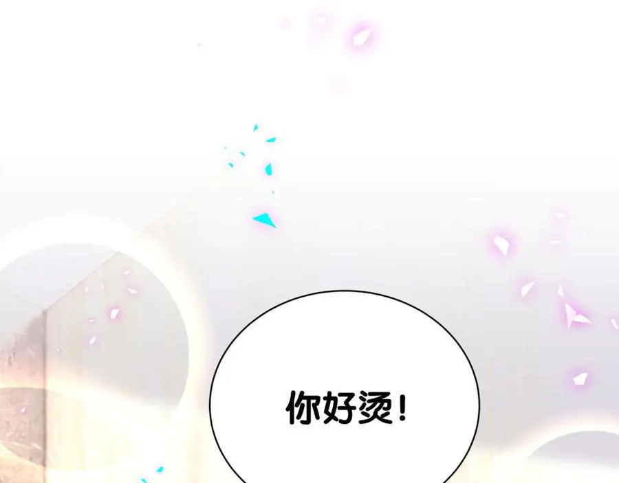 第276话 别靠我那么近27