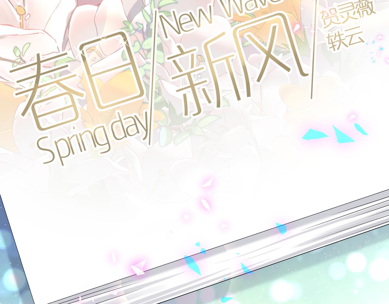 第190话 神仙世家71