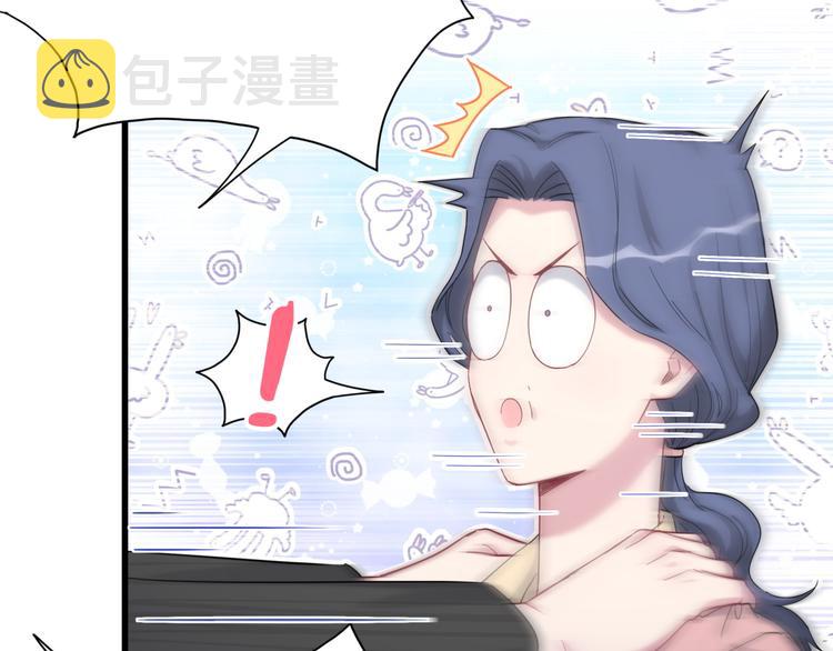 第97话 轶轶父母的决定39