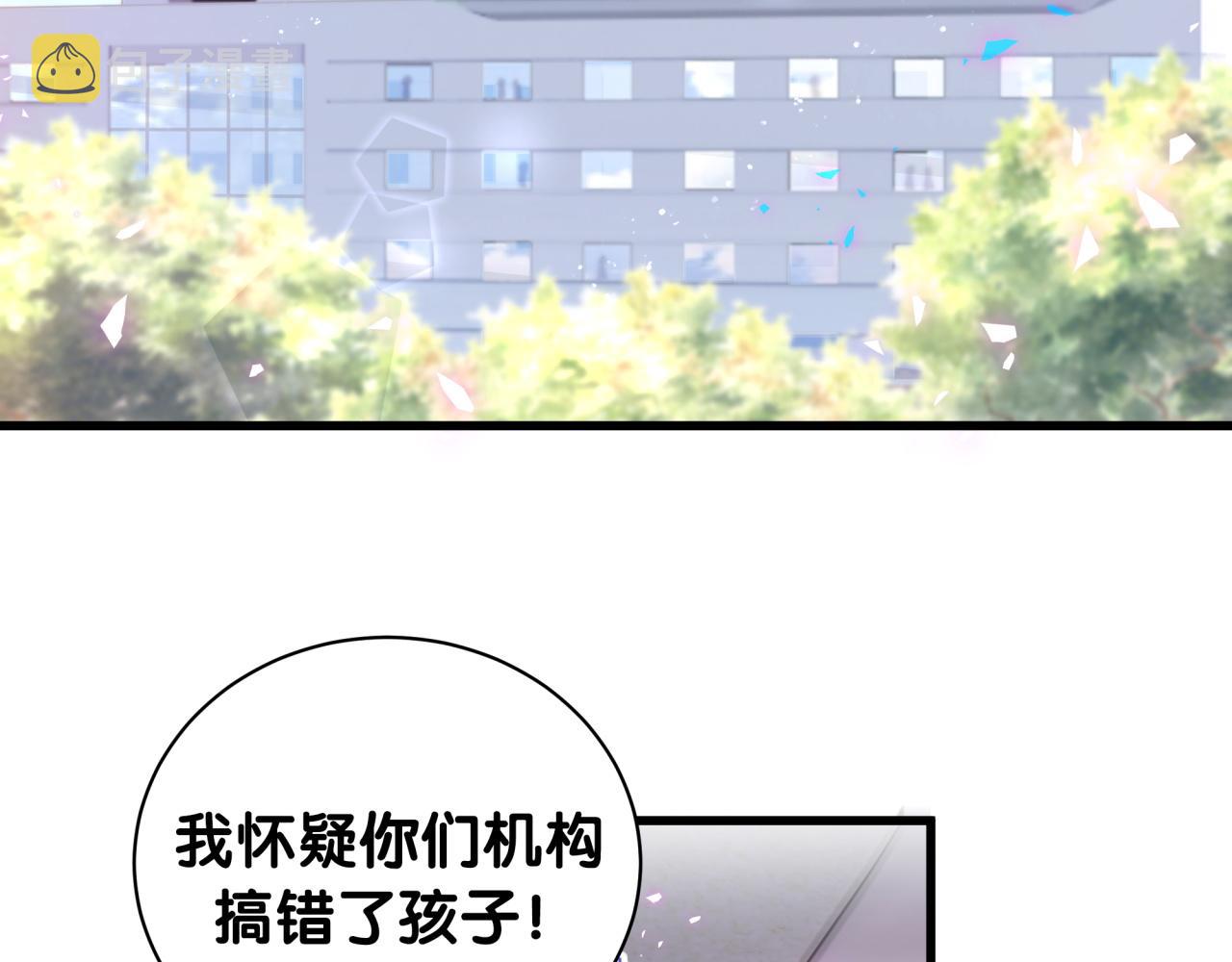 第166话 用抢的吧！99