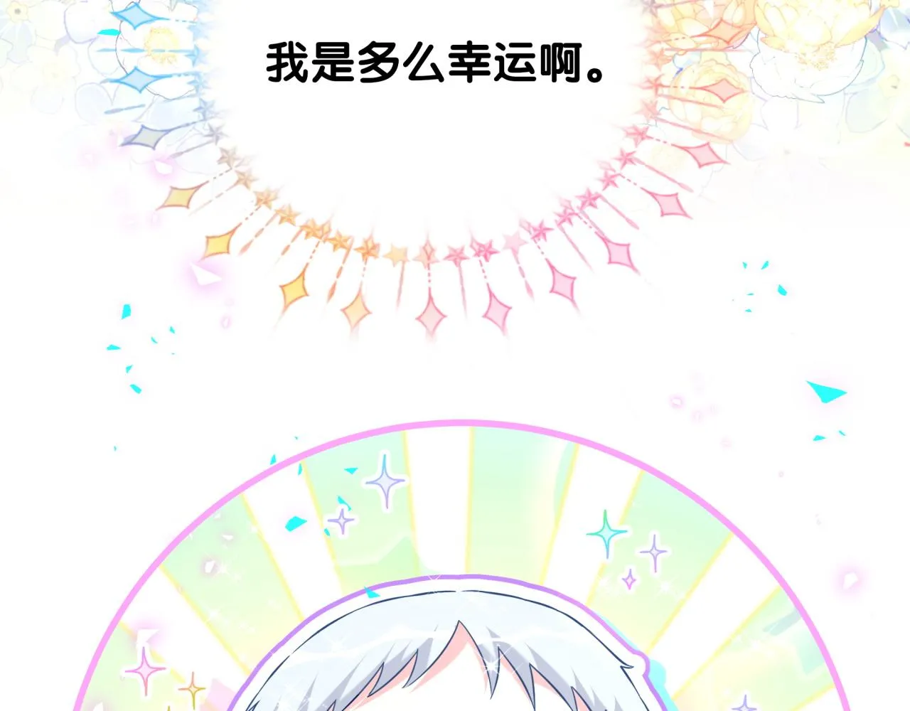番外 大头的来历_老板的工作效率_距离产生美45