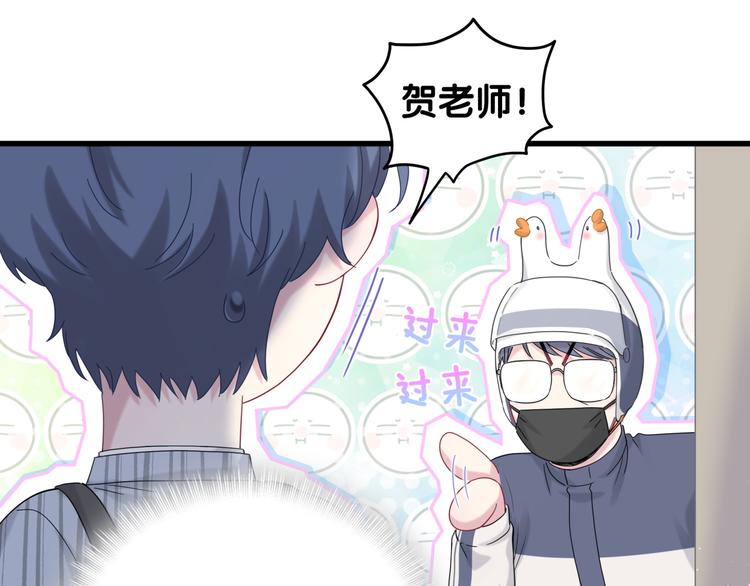 第123话 悄悄靠近109