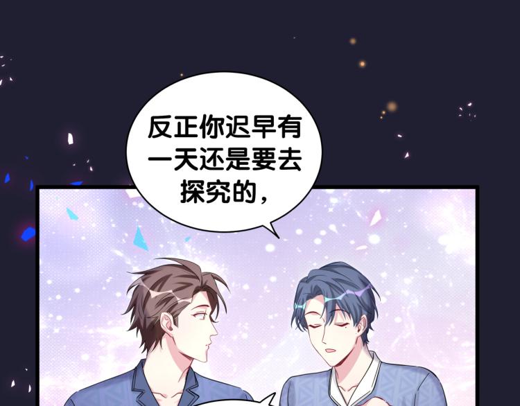 第164话 果然如此30