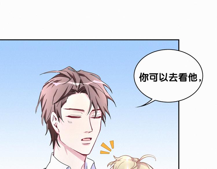 第8话 你这个大猪蹄子！30