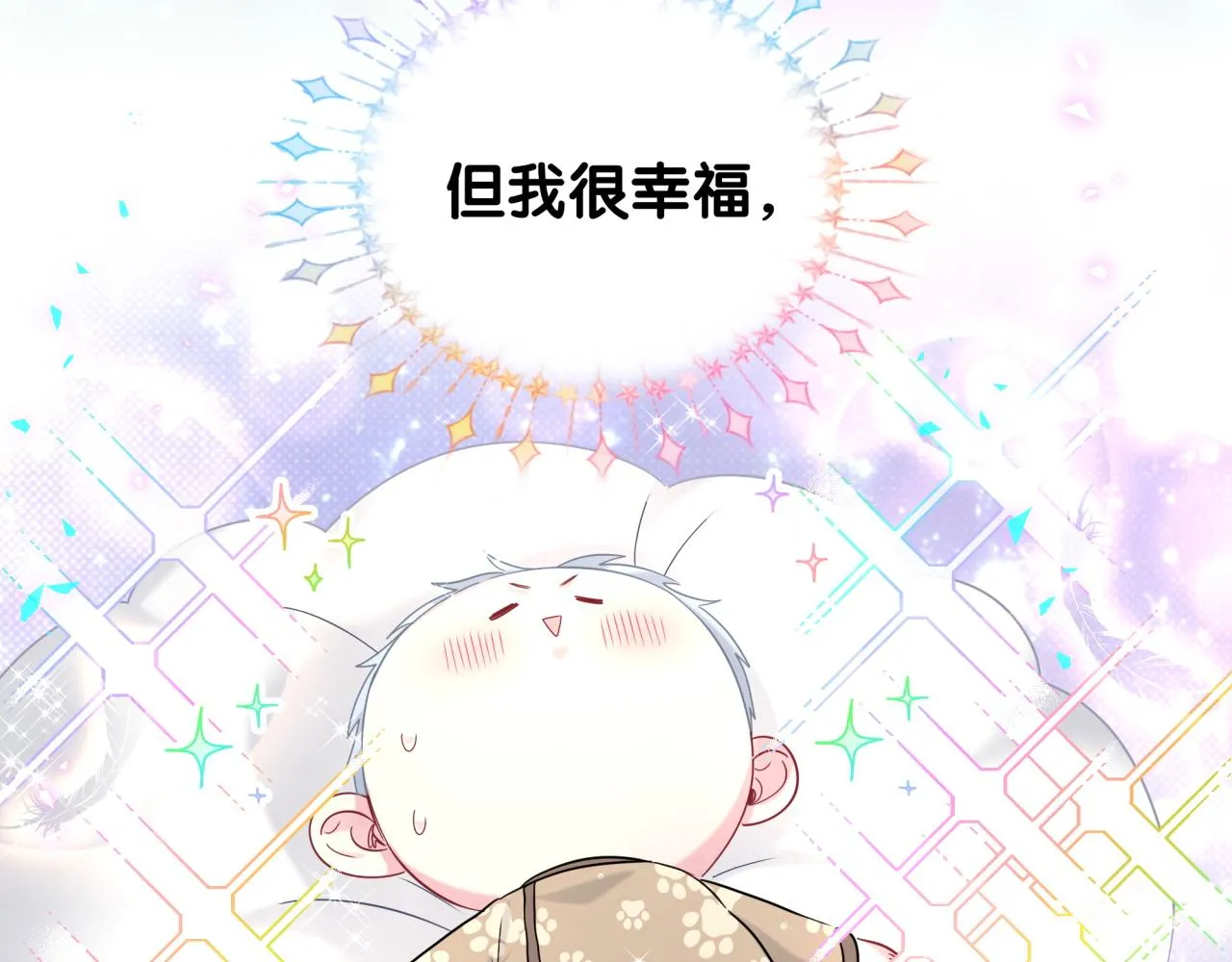 番外 大头的来历_老板的工作效率_距离产生美62