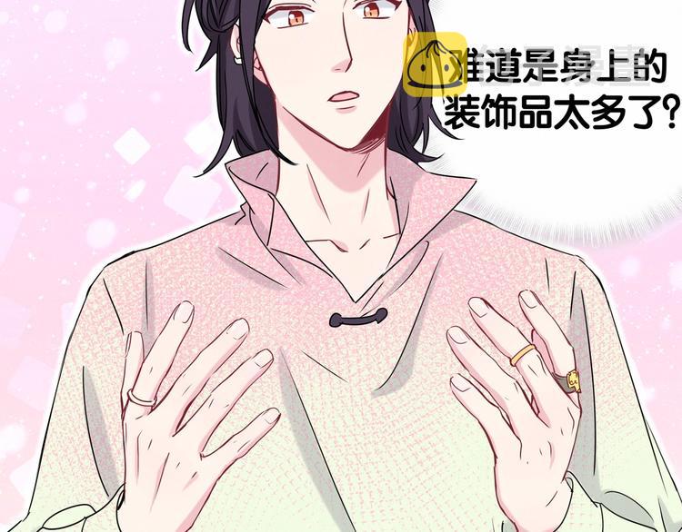 第44话 要回来了24