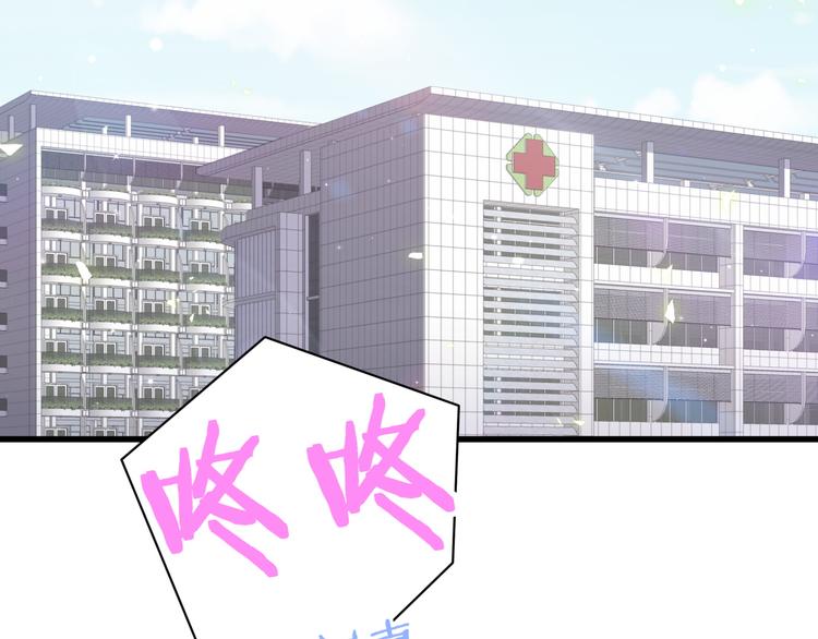 第89话 这是什么奇怪的游戏？20