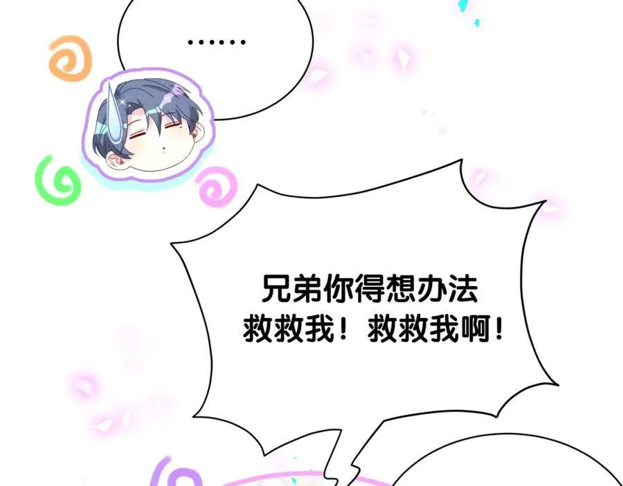 第269话 你们过得可真滋润89