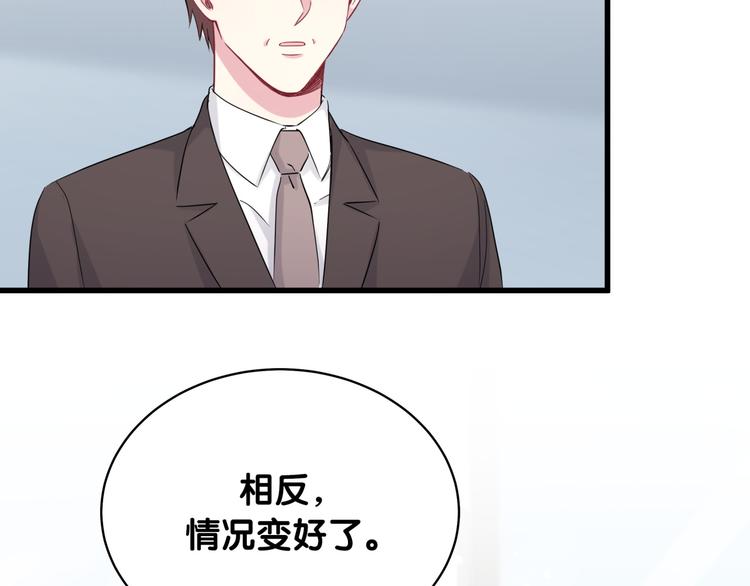 第91话 灵薇有个表哥66
