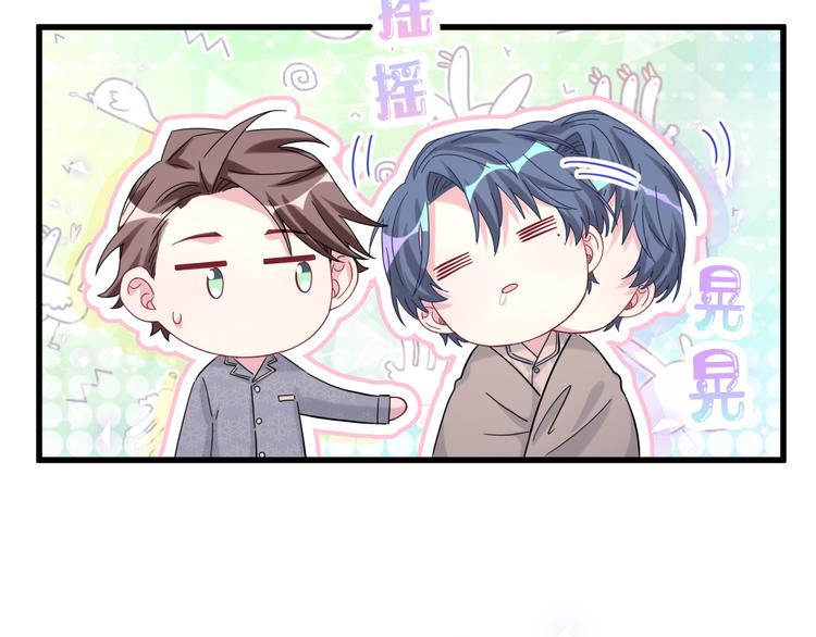 第126话 独处时间89