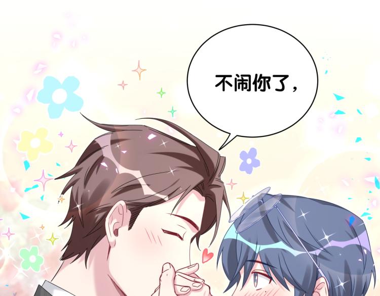 第155话 来看大头91
