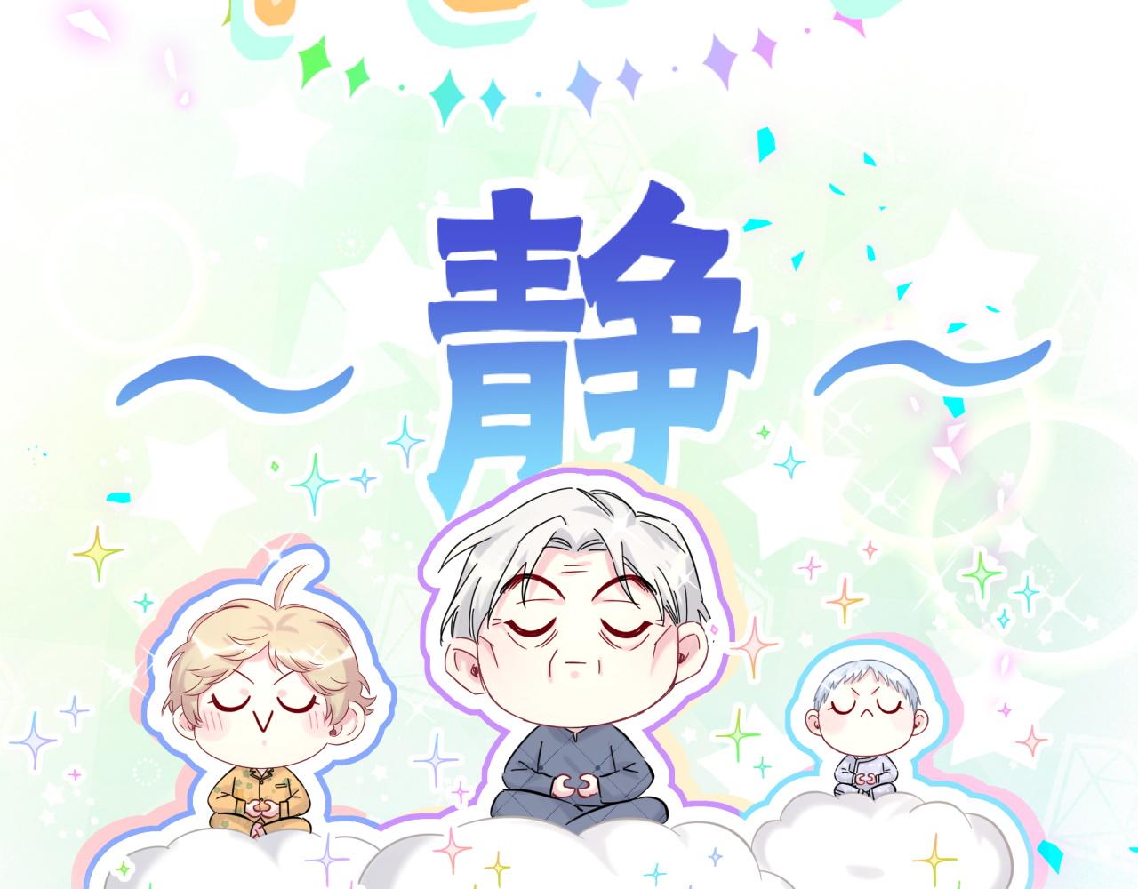 第210话 就是要让他自己选132