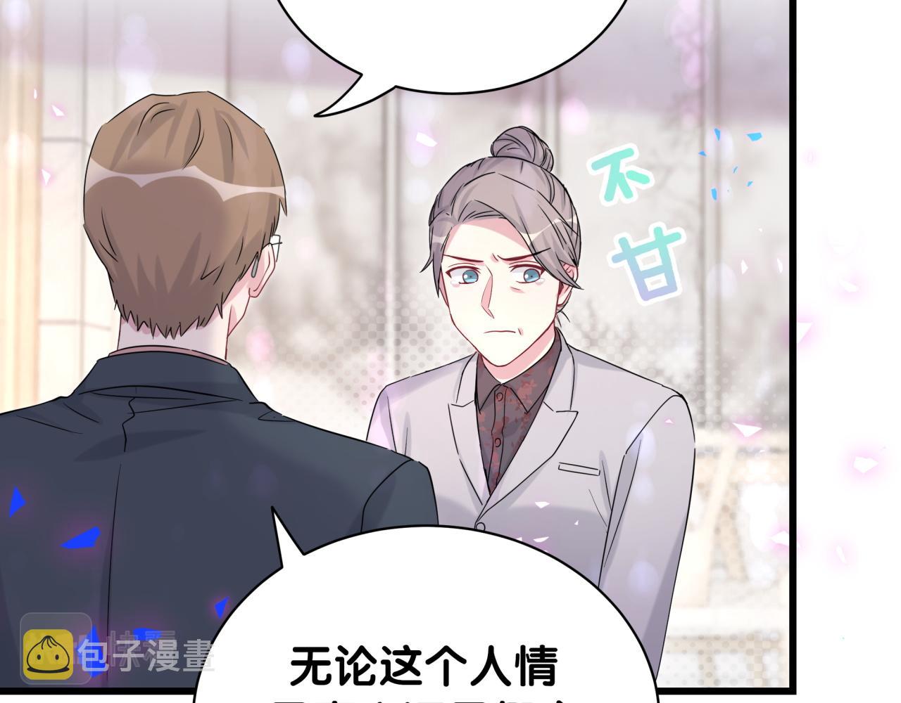 第169话 小宝贝~乖大头~57