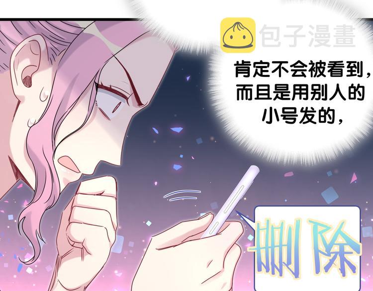第148话 我奉陪到底！83