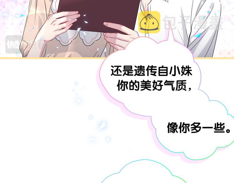 第154话 邀请10