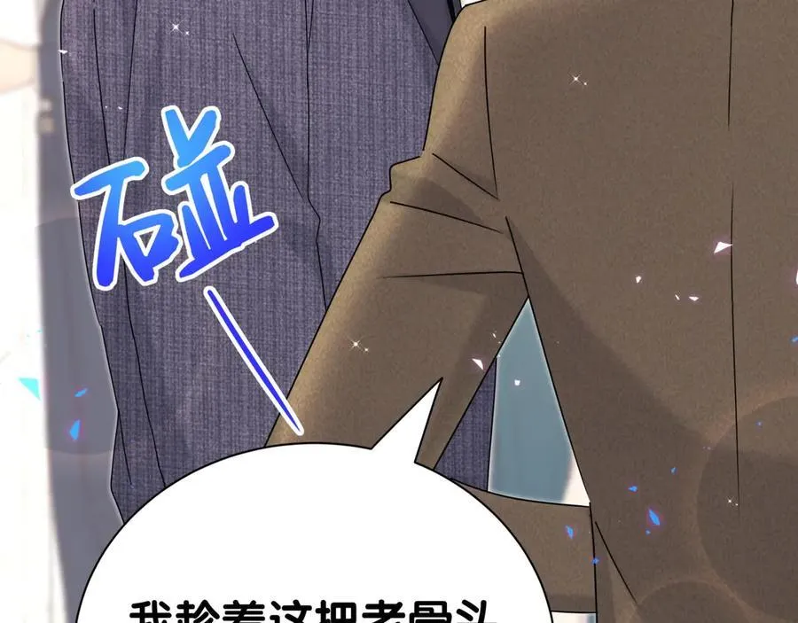 第273话 我陆哥想认识你22