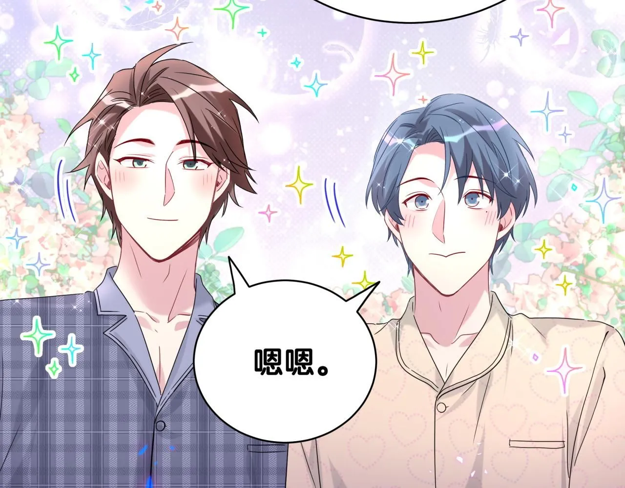 第240话 命劫化解72