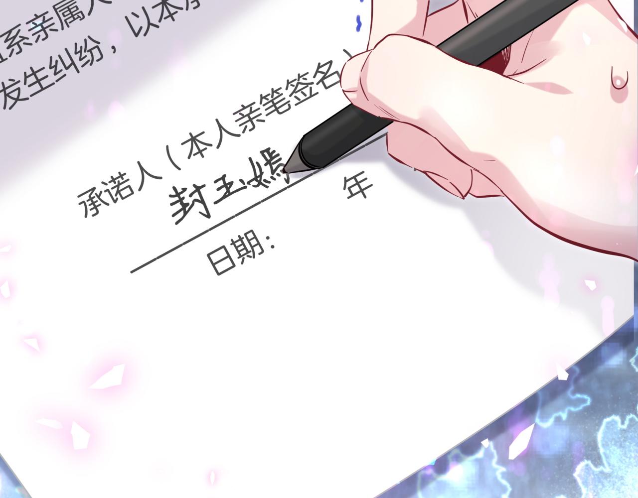 第168话 很好解决126