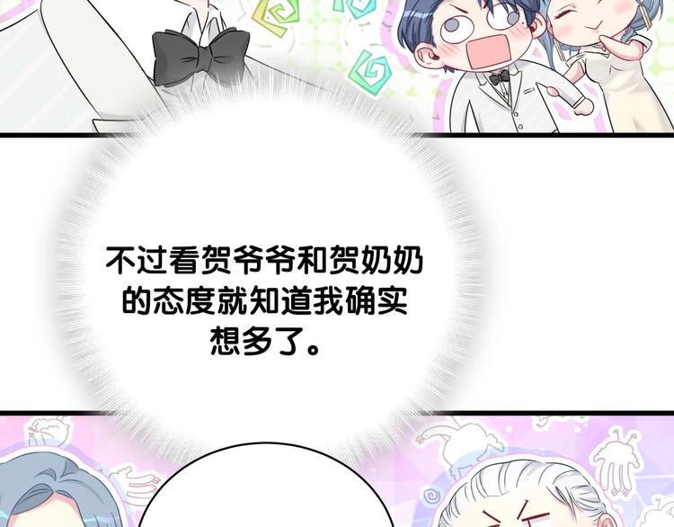 第75话 我支持你12