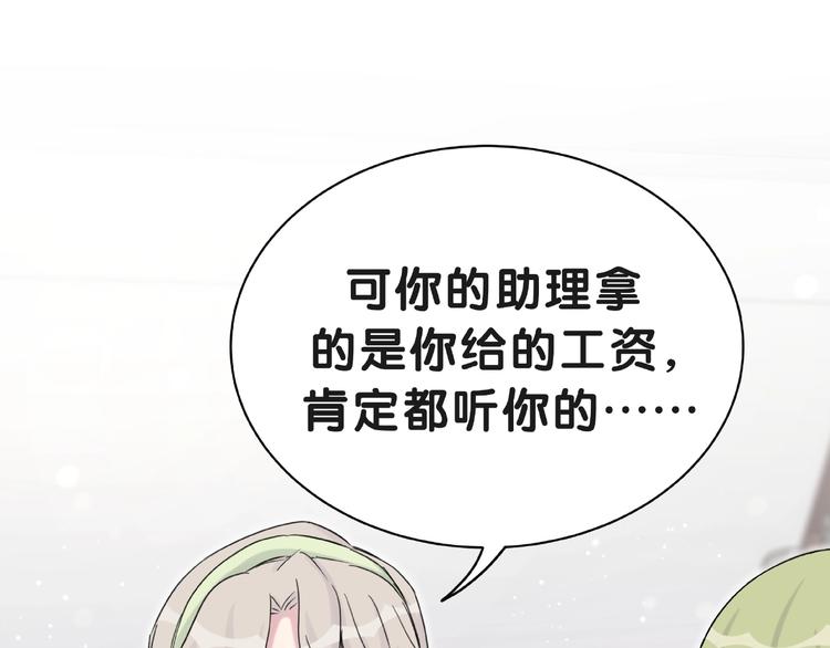 第51话 熄灭你的焰火37