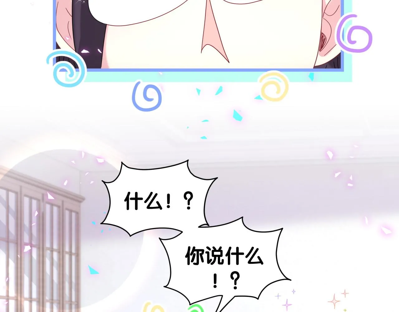第231话 你想离开我？65