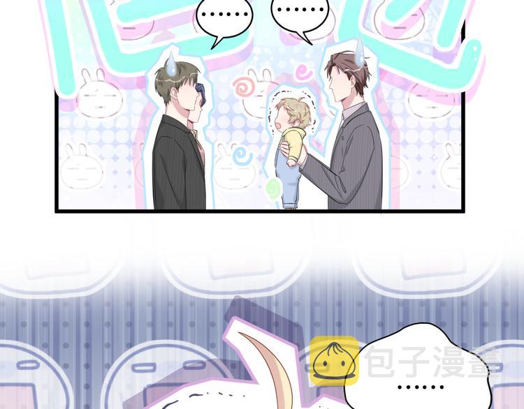 第98话 被嫌弃的肉肉？52