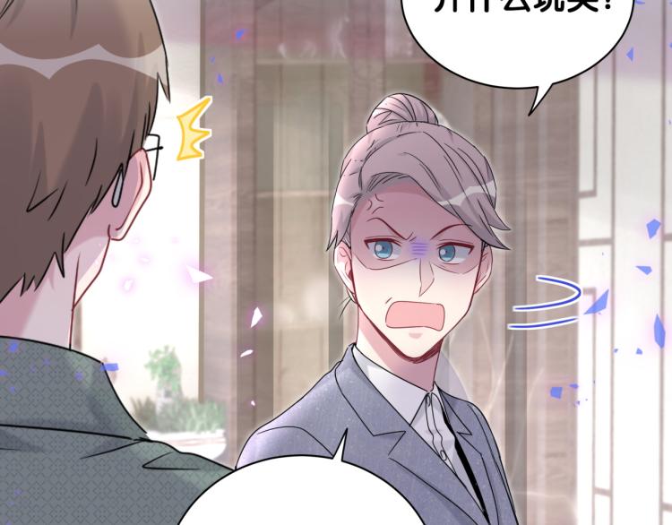 第158话 摸了脏东西？122