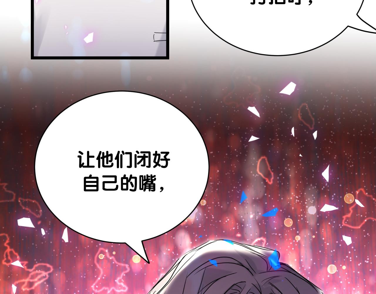 第173话 轶云 Ⅻ111