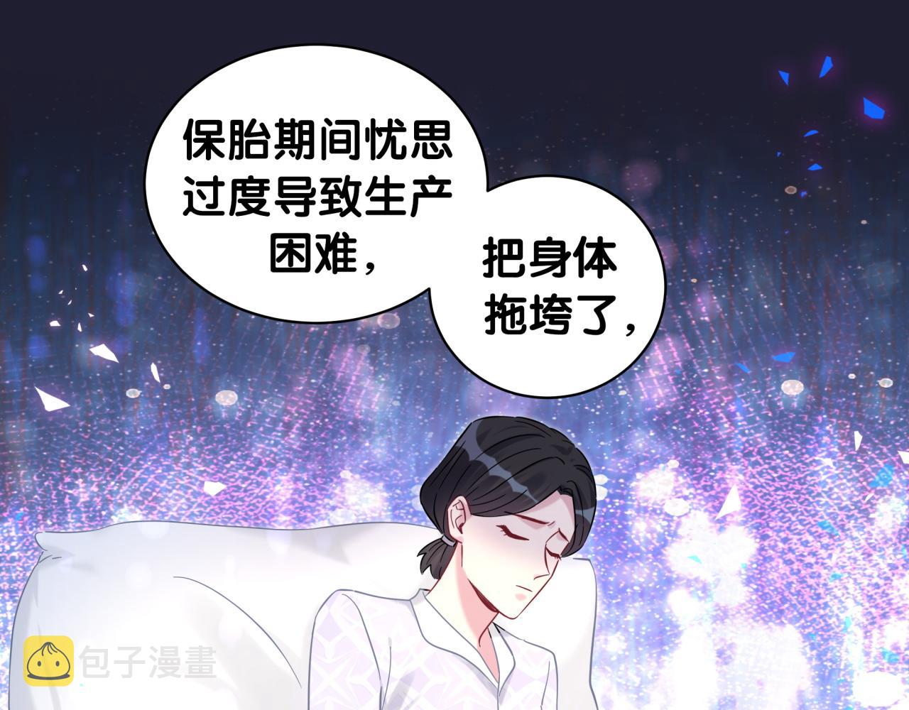 第216话 条件相反90