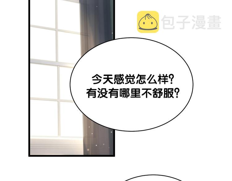 第90话 轶轶听不懂你们在说啥126