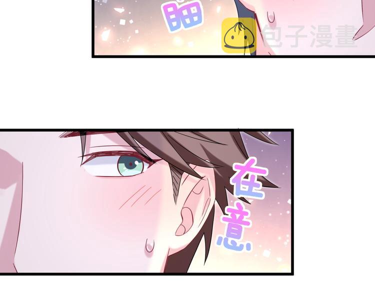 第126话 独处时间86